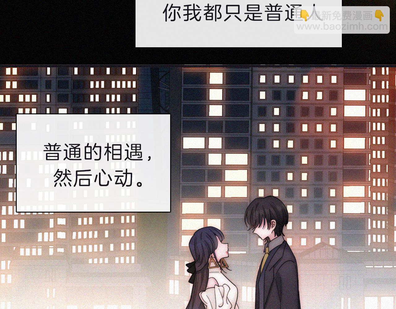 第171夜 &ldquo;Again&rdquo;(1/3)-第192话