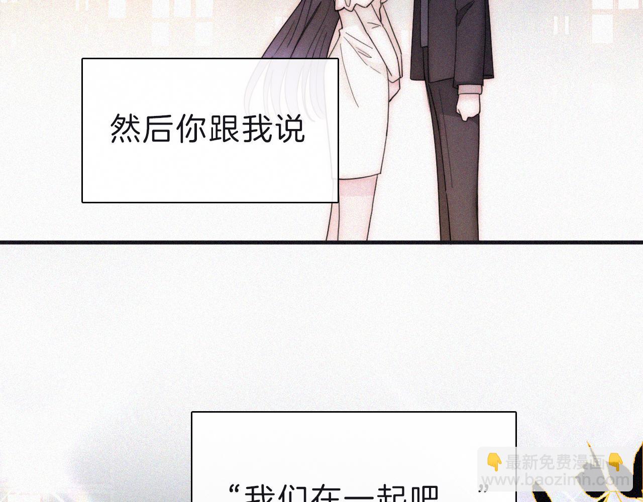 第171夜 &ldquo;Again&rdquo;(1/3)-第192话