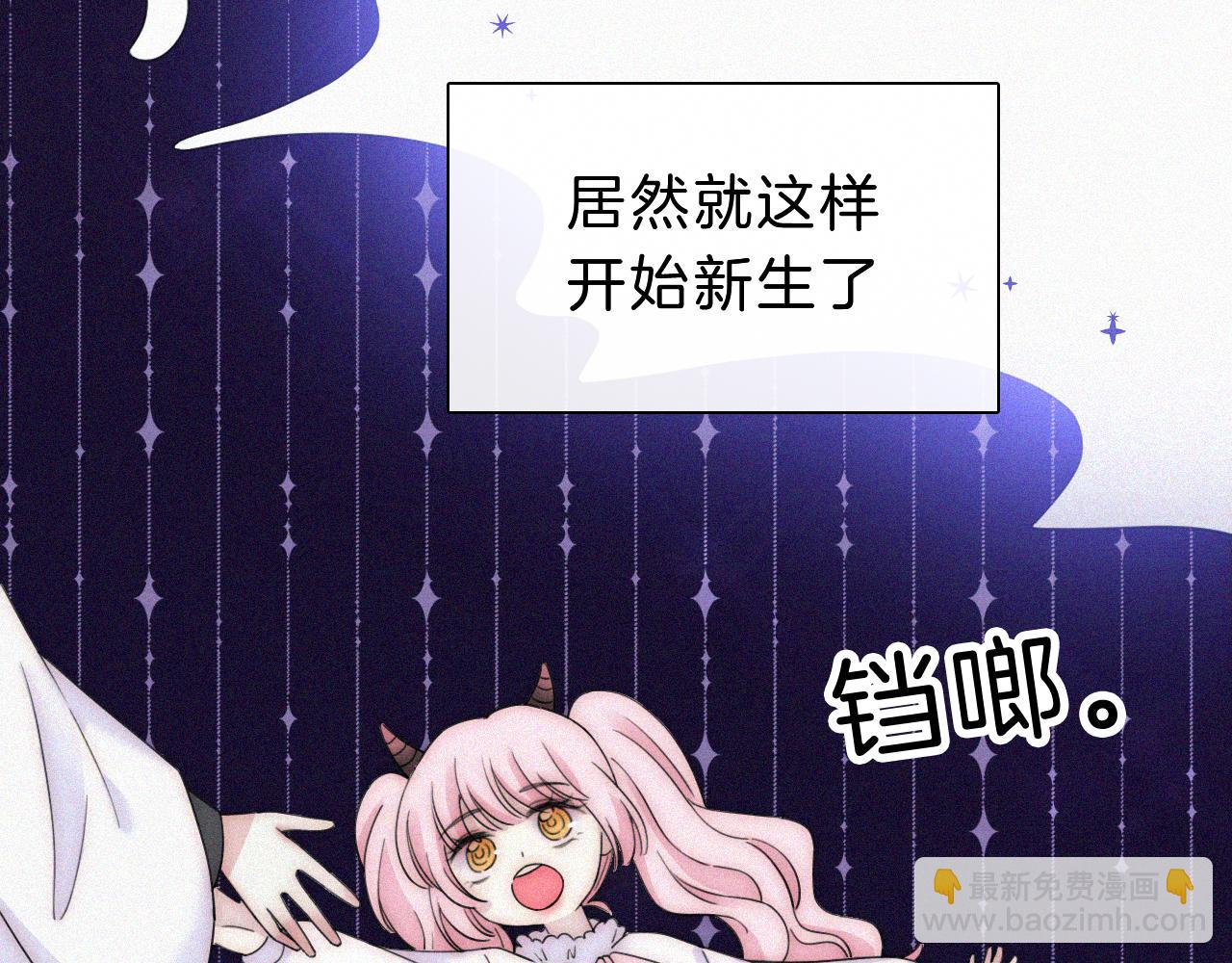 第171夜 &ldquo;Again&rdquo;(1/3)-第192话