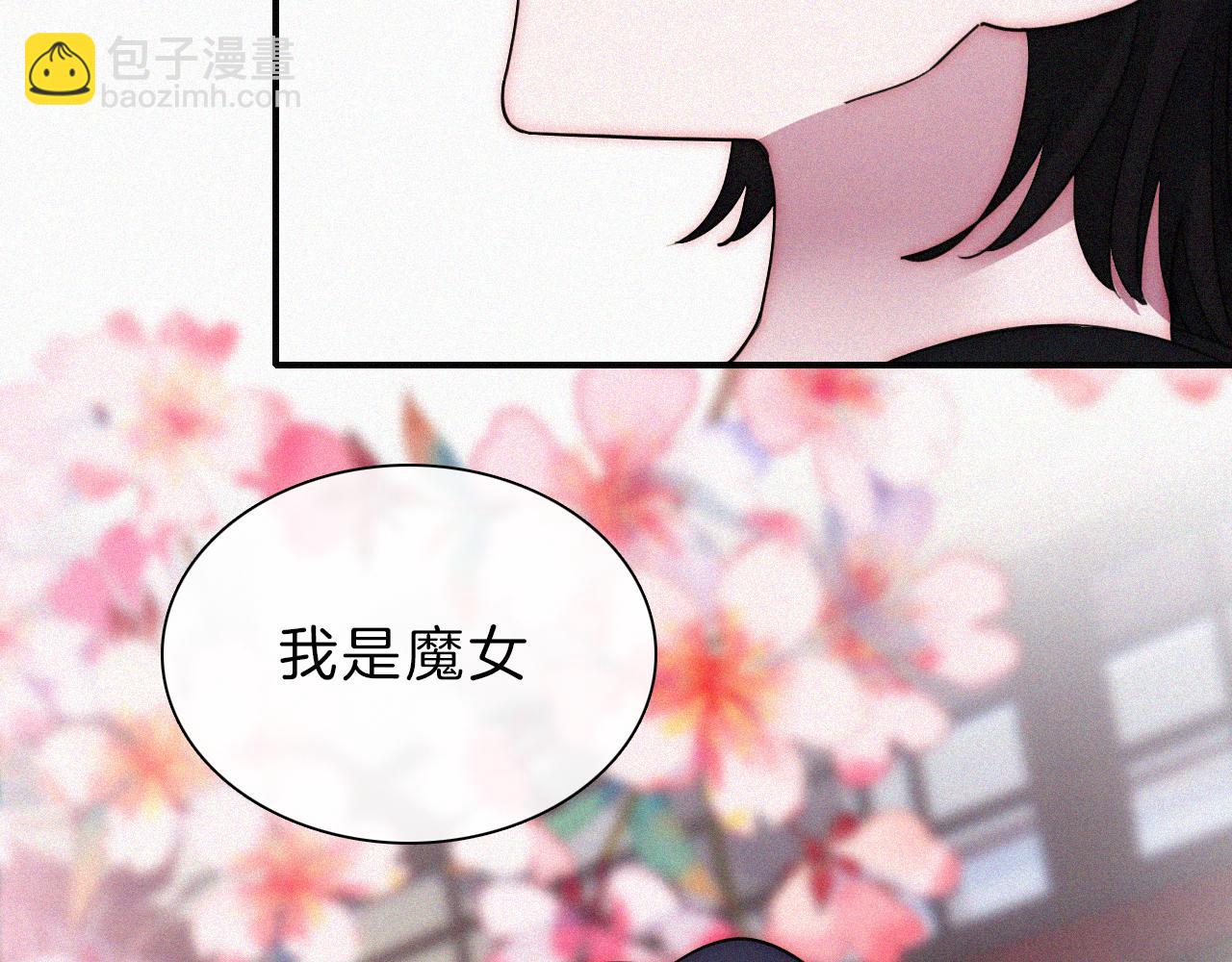 第173夜 双向奔赴(1/2)-第194话