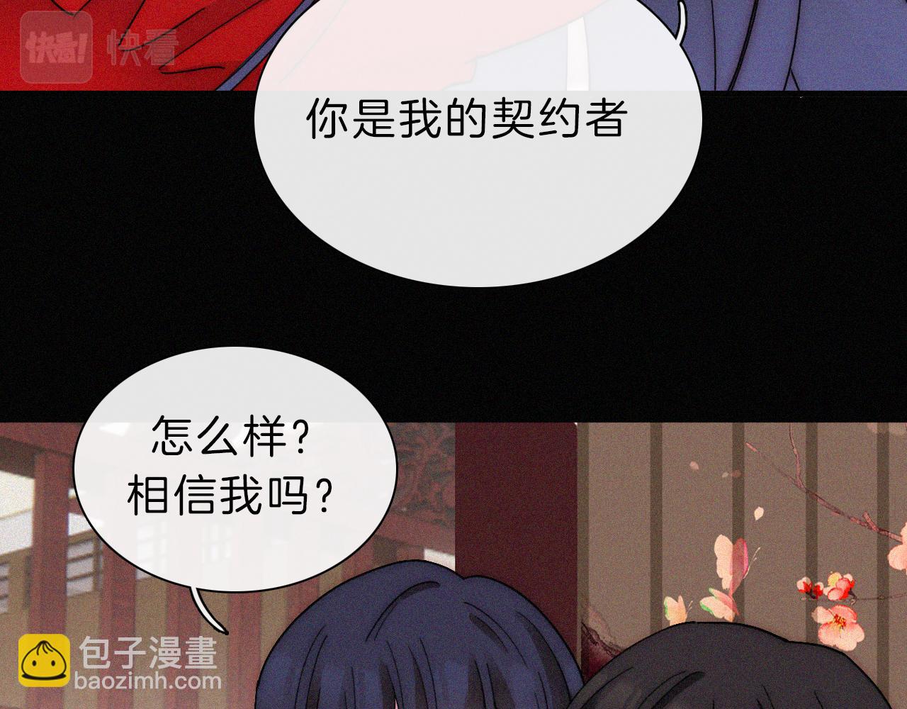 第173夜 双向奔赴(1/2)-第194话