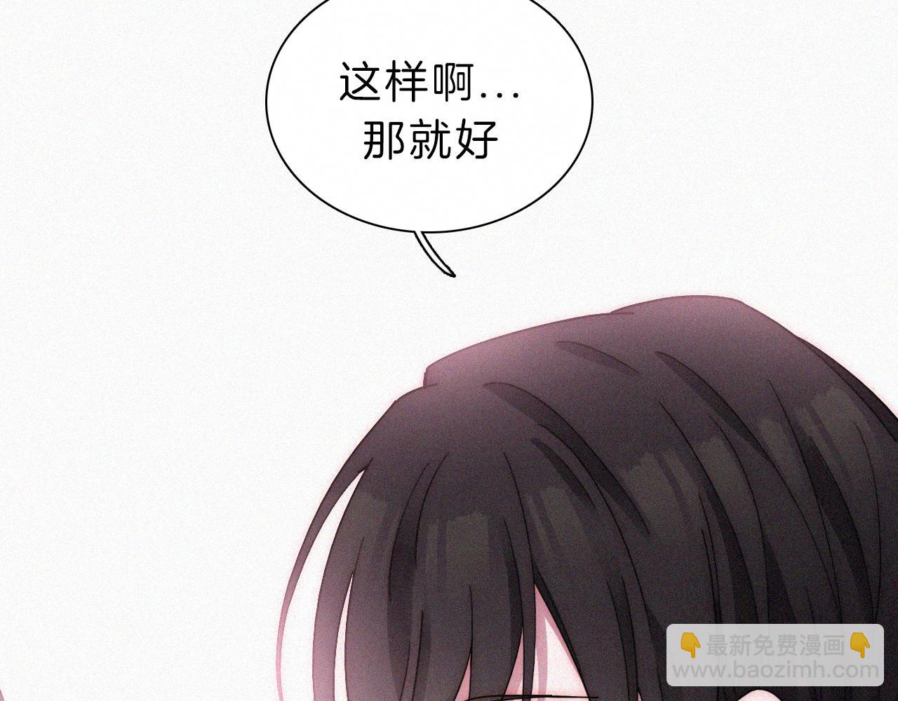 第173夜 双向奔赴(1/2)-第194话