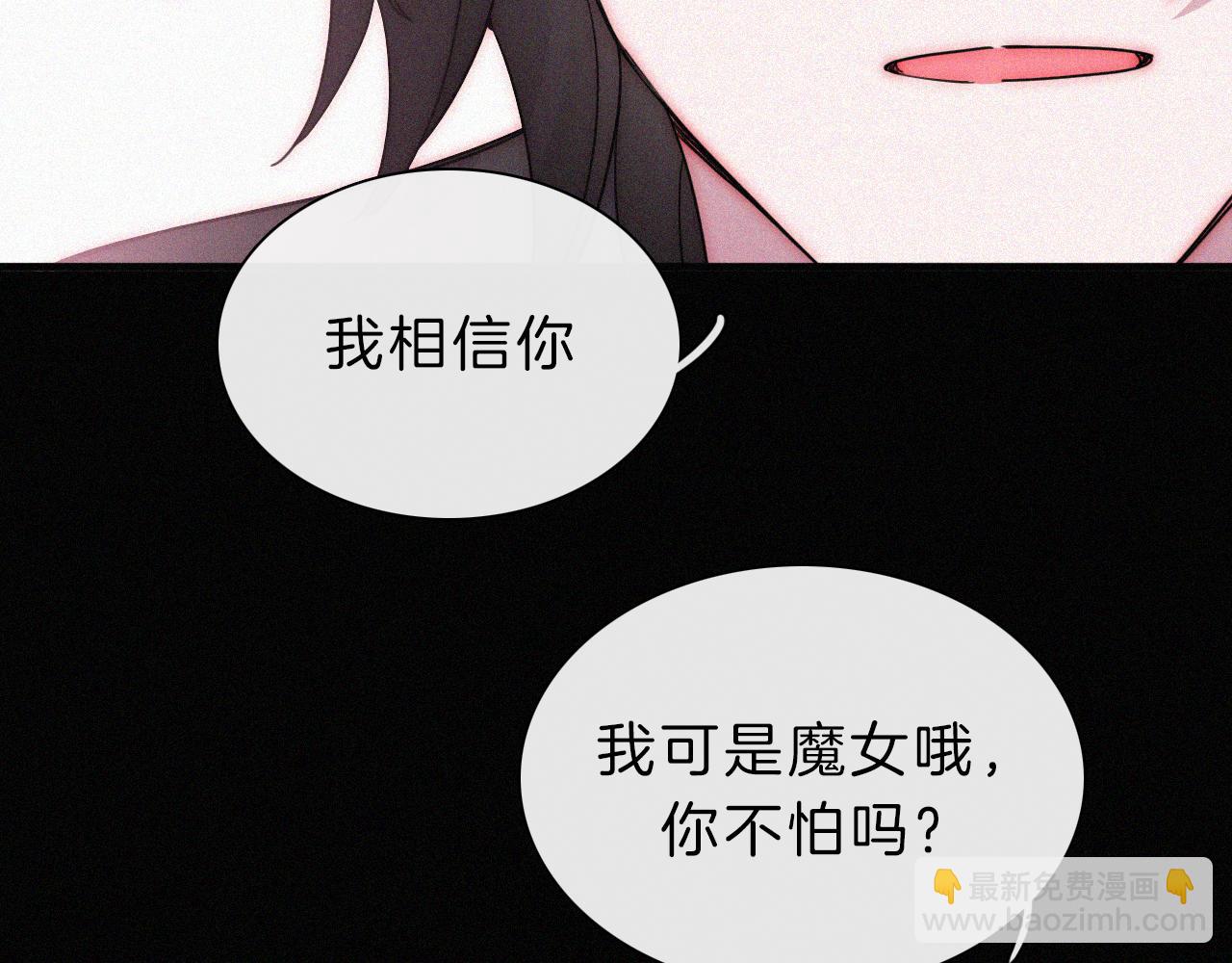 第173夜 双向奔赴(1/2)-第194话