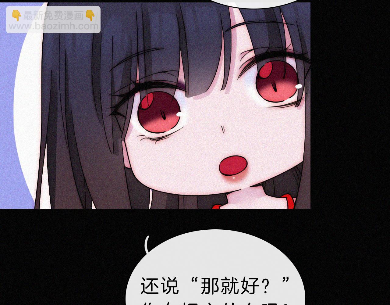 第173夜 双向奔赴(1/2)-第194话
