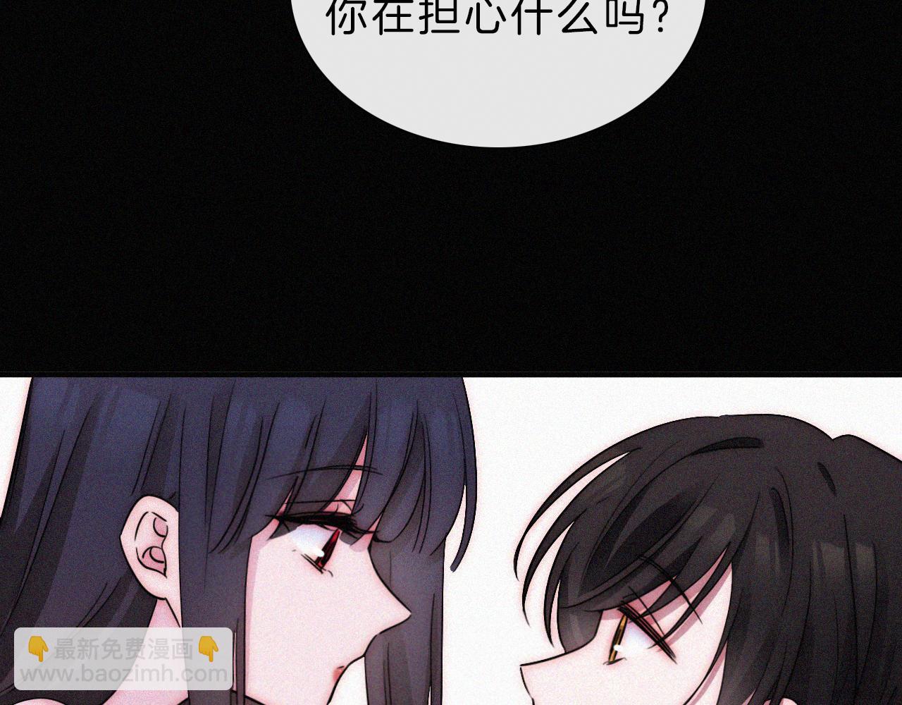 第173夜 双向奔赴(1/2)-第194话