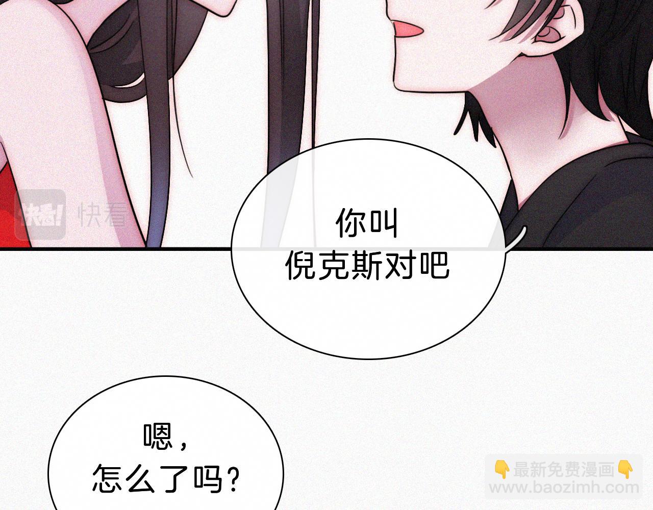 第173夜 双向奔赴(1/2)-第194话