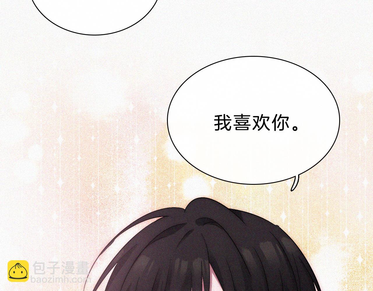第173夜 双向奔赴(1/2)-第194话