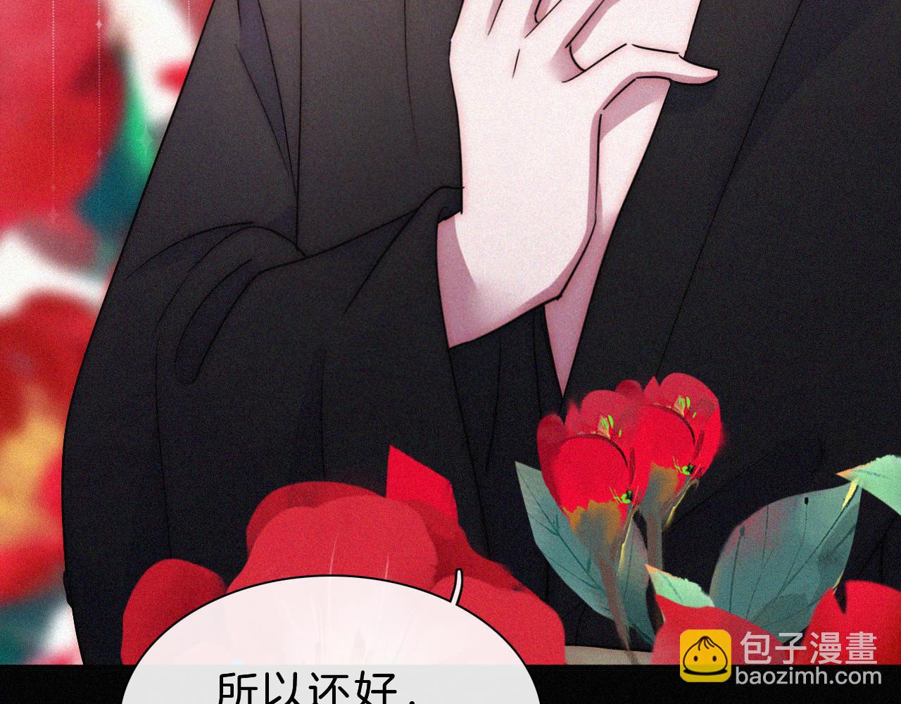 第173夜 双向奔赴(1/2)-第194话