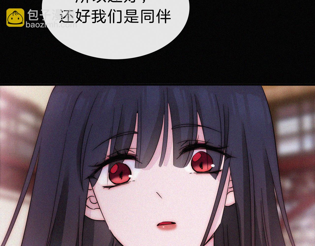 第173夜 双向奔赴(1/2)-第194话