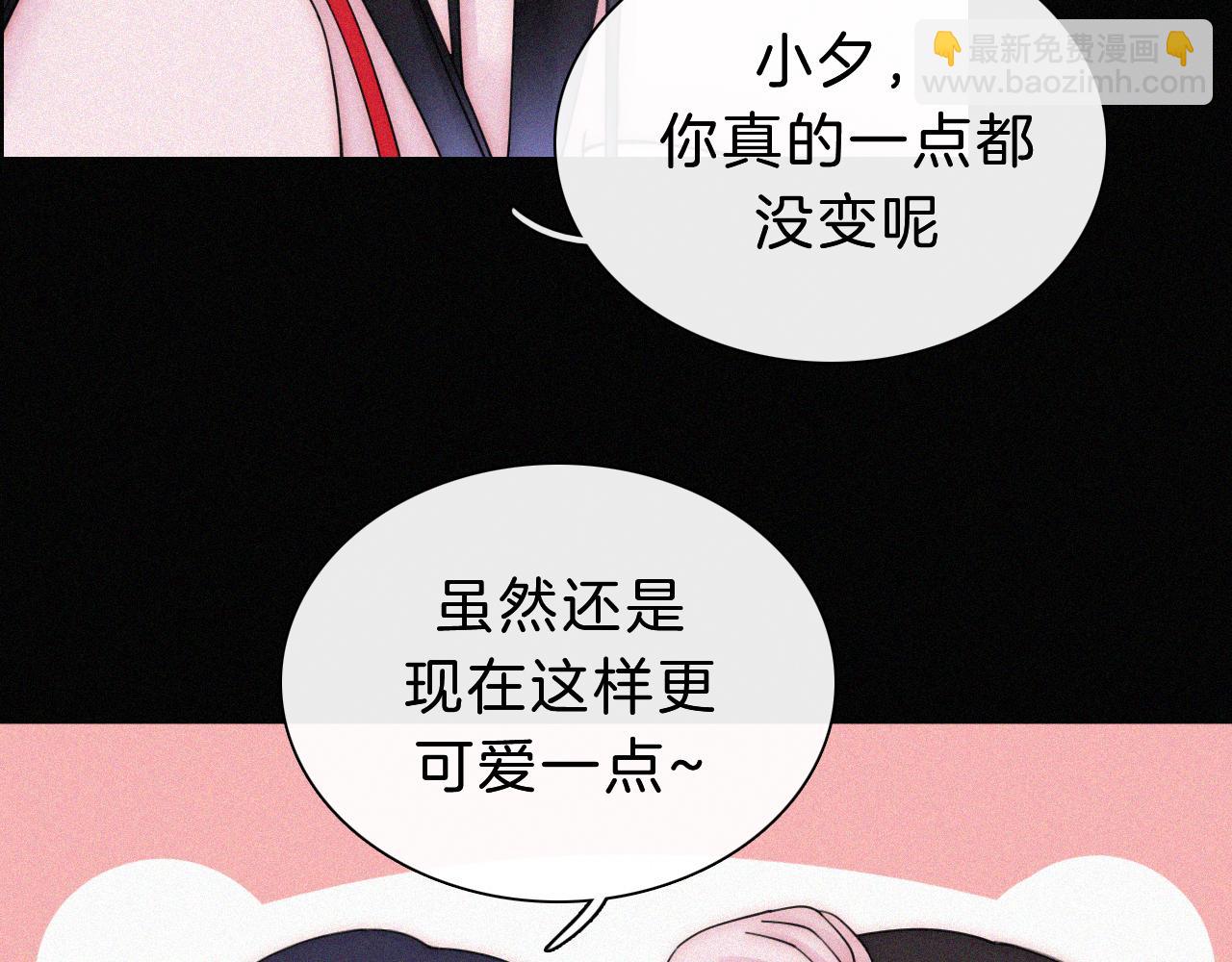 第173夜 双向奔赴(1/2)-第194话