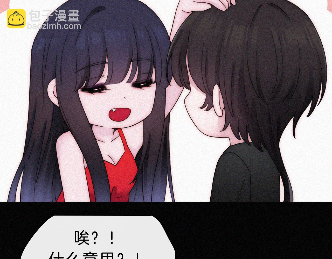 第173夜 双向奔赴(1/2)-第194话