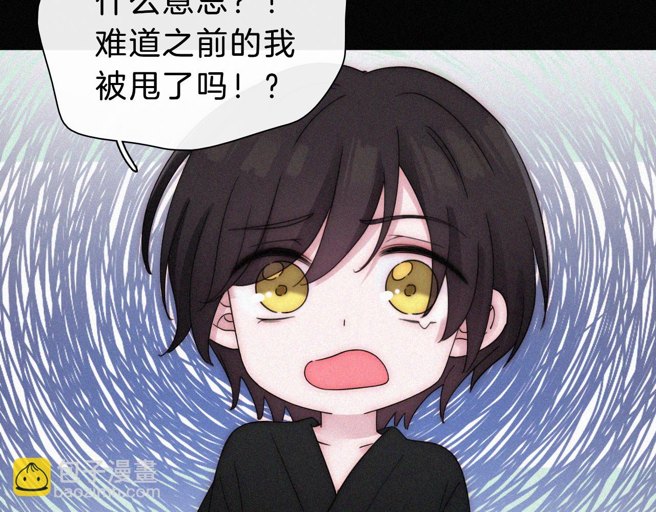第173夜 双向奔赴(1/2)-第194话