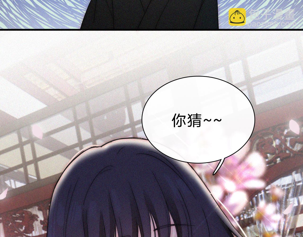 第173夜 双向奔赴(1/2)-第194话