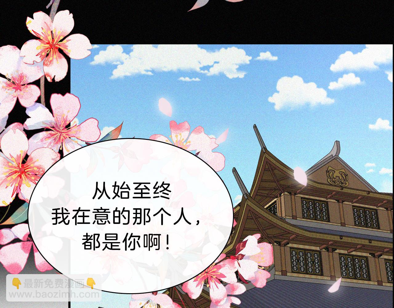 第173夜 双向奔赴(1/2)-第194话