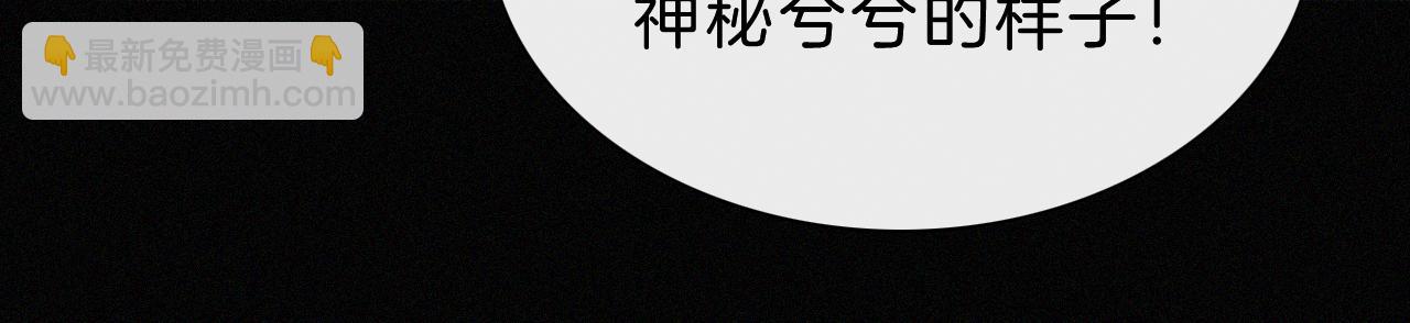 第173夜 双向奔赴(1/2)-第194话