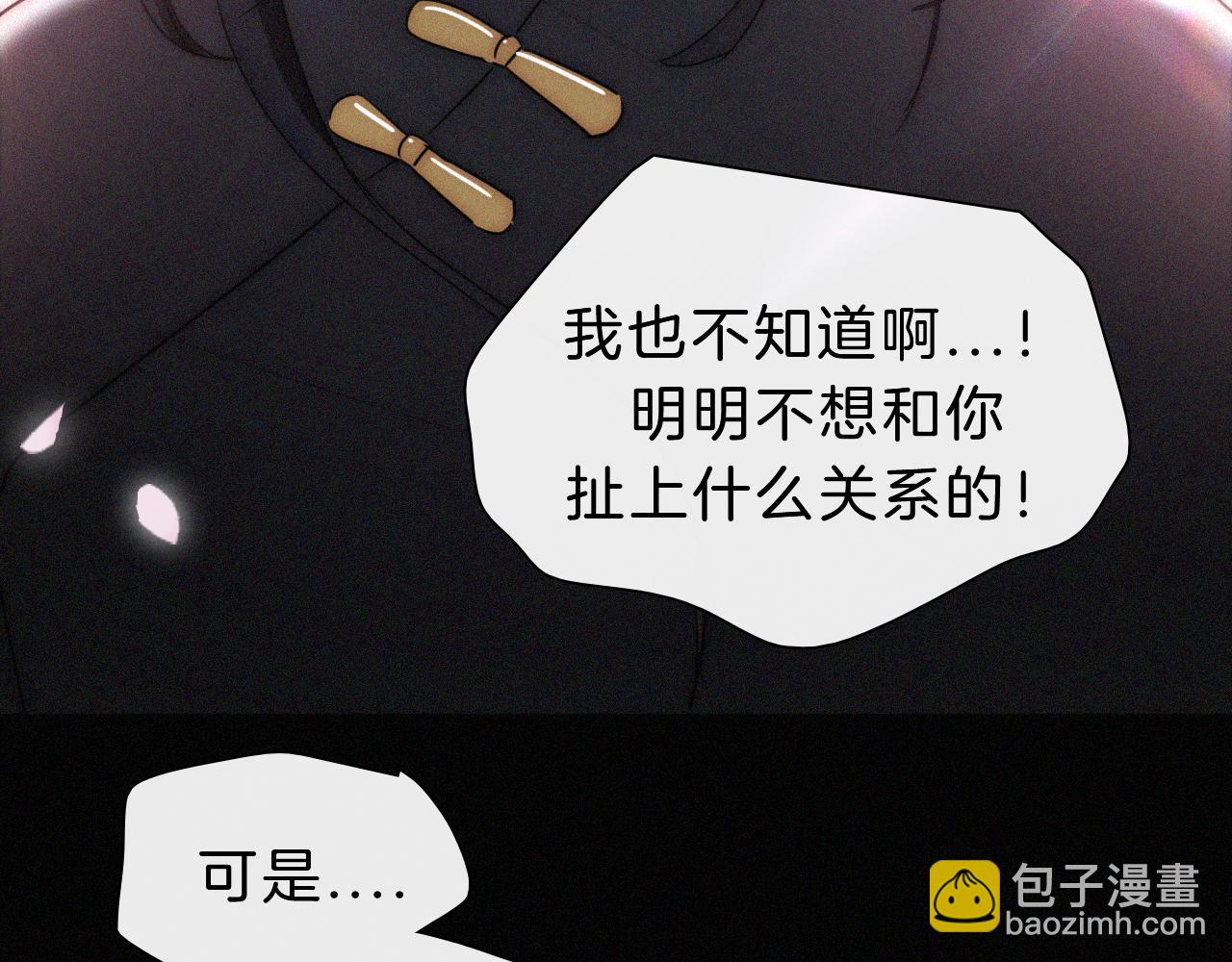 第173夜 双向奔赴(1/2)-第194话