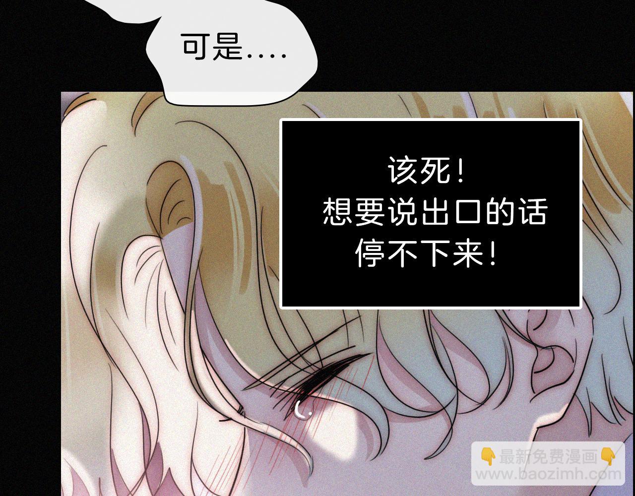 第173夜 双向奔赴(1/2)-第194话