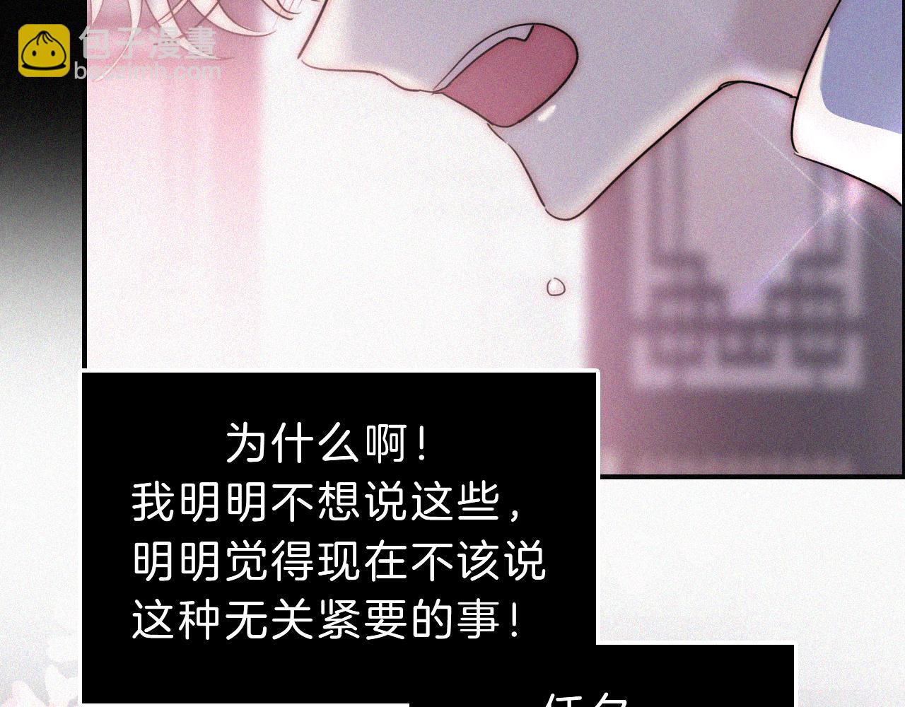 第173夜 双向奔赴(1/2)-第194话