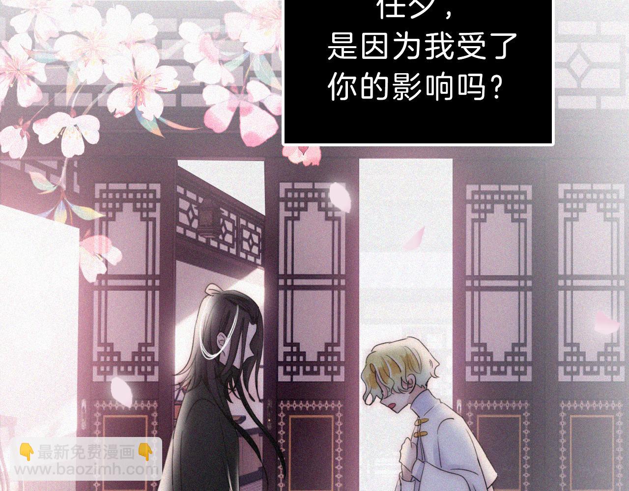 第173夜 双向奔赴(1/2)-第194话