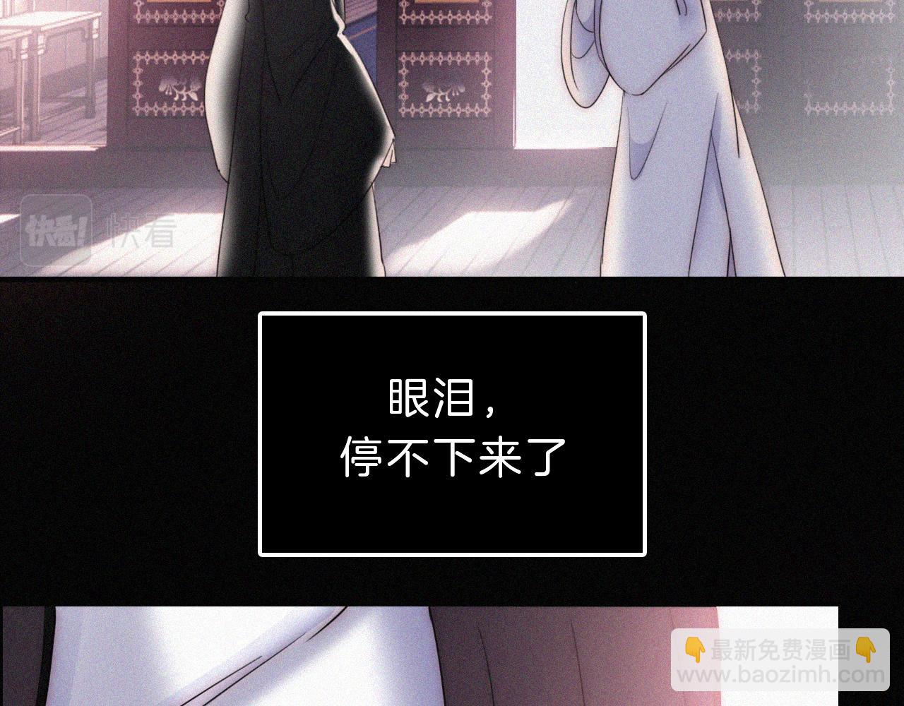 第173夜 双向奔赴(1/2)-第194话