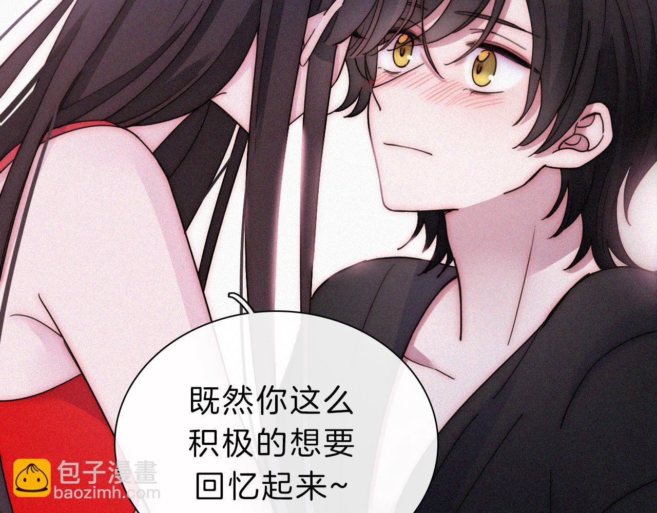 第173夜 双向奔赴(1/2)-第194话