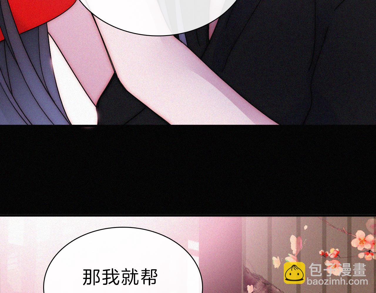 第173夜 双向奔赴(1/2)-第194话