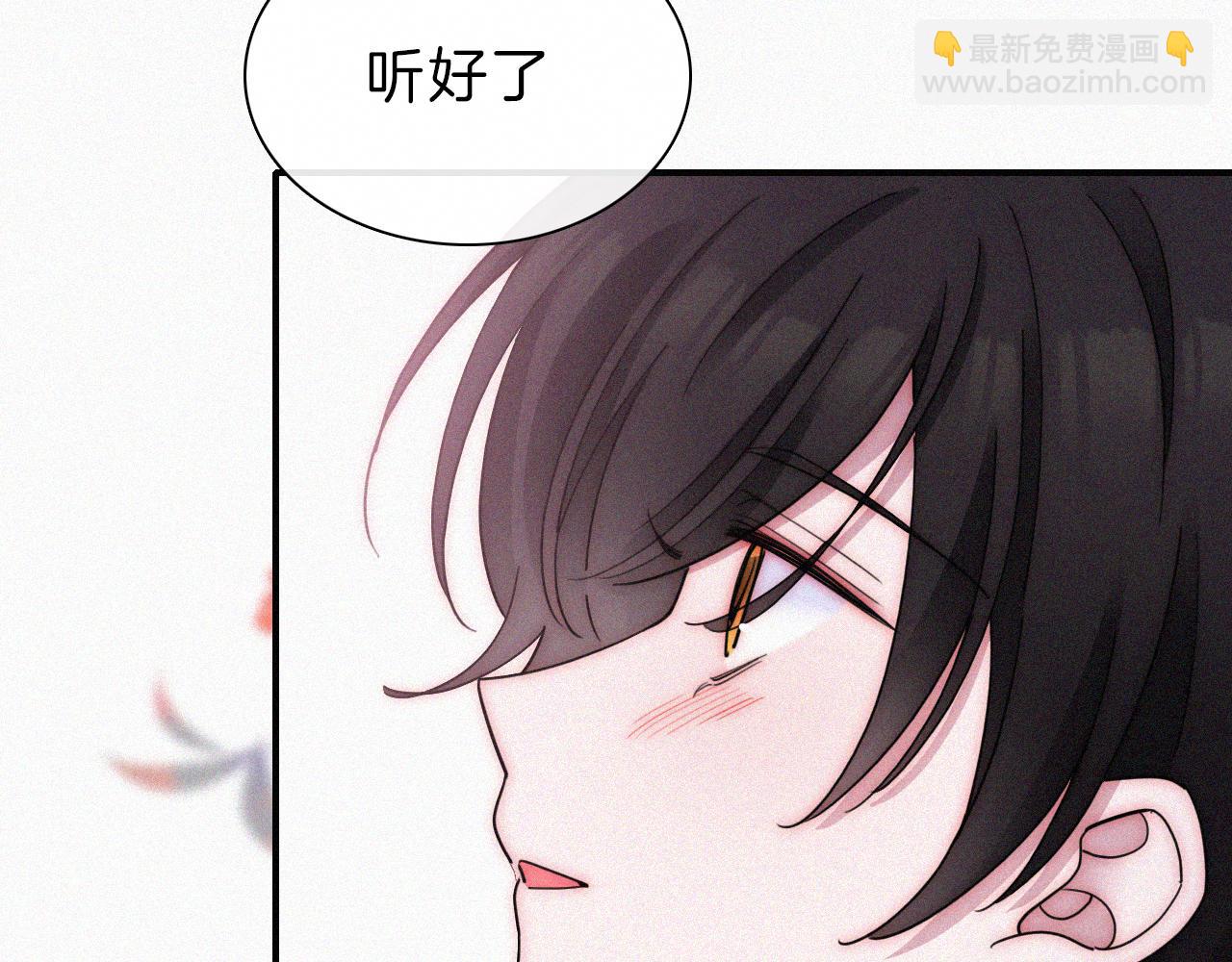 第173夜 双向奔赴(1/2)-第194话