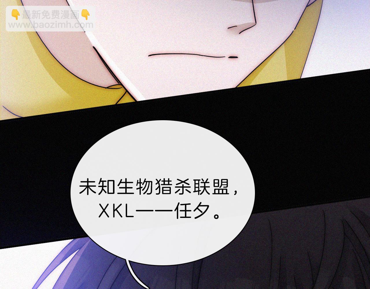第175夜 混沌(1/2)-第196话
