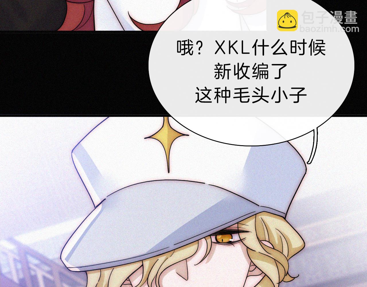 第175夜 混沌(1/2)-第196话