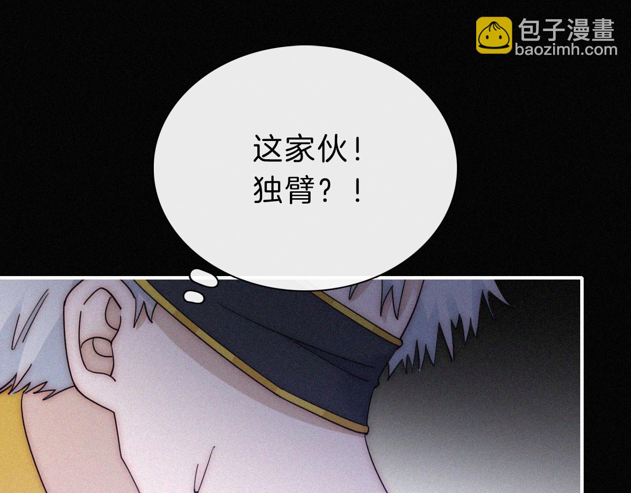 第175夜 混沌(1/2)-第196话