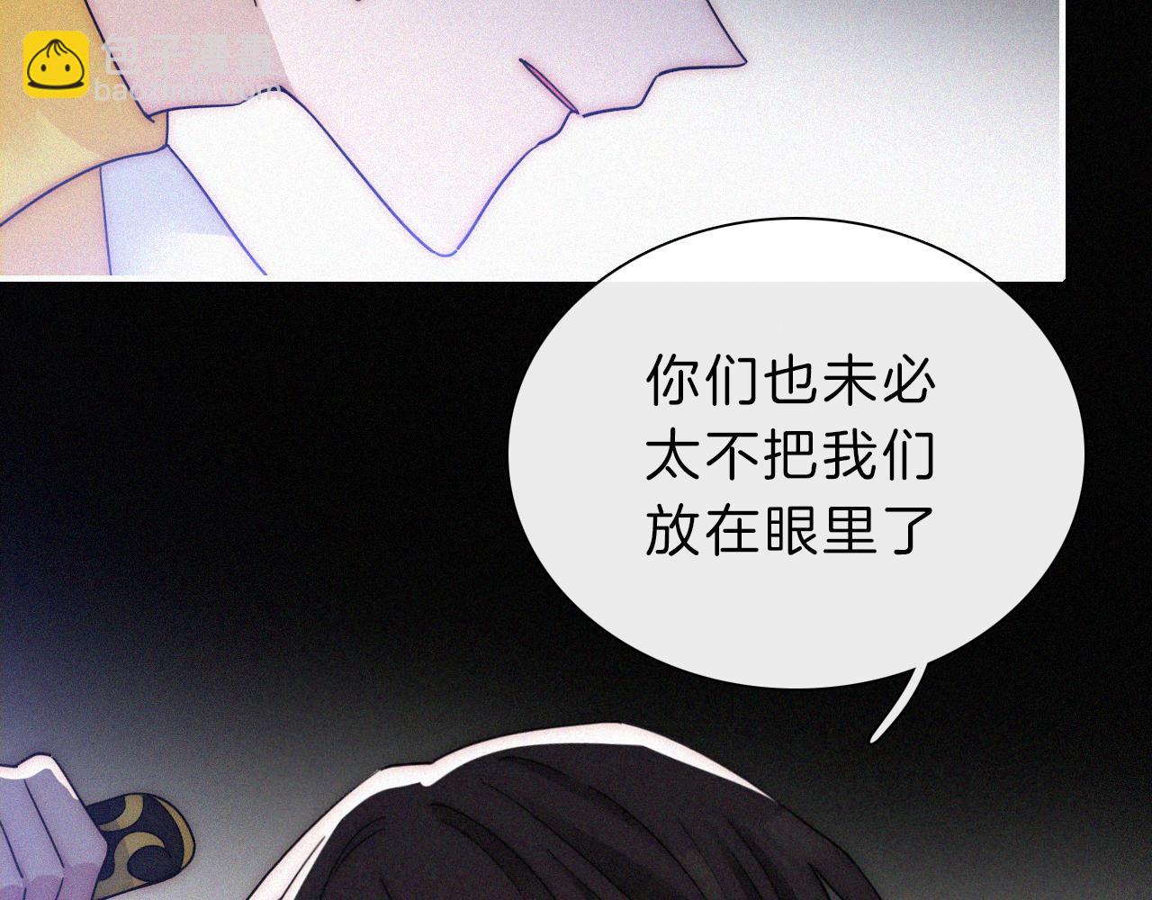 第175夜 混沌(1/2)-第196话
