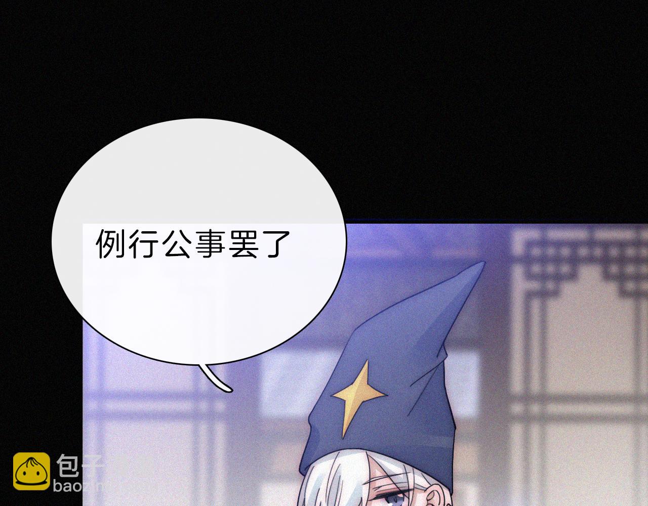 第175夜 混沌(1/2)-第196话