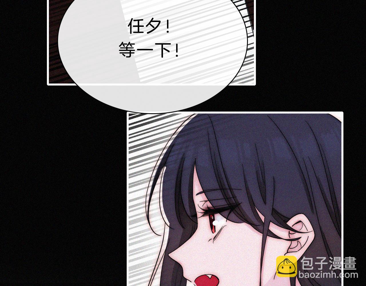 第175夜 混沌(1/2)-第196话