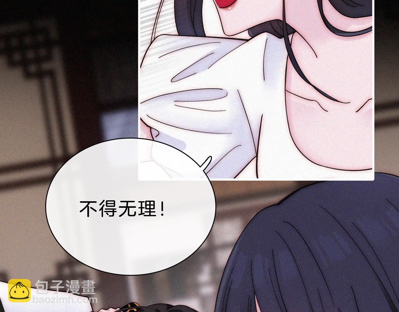 第175夜 混沌(1/2)-第196话