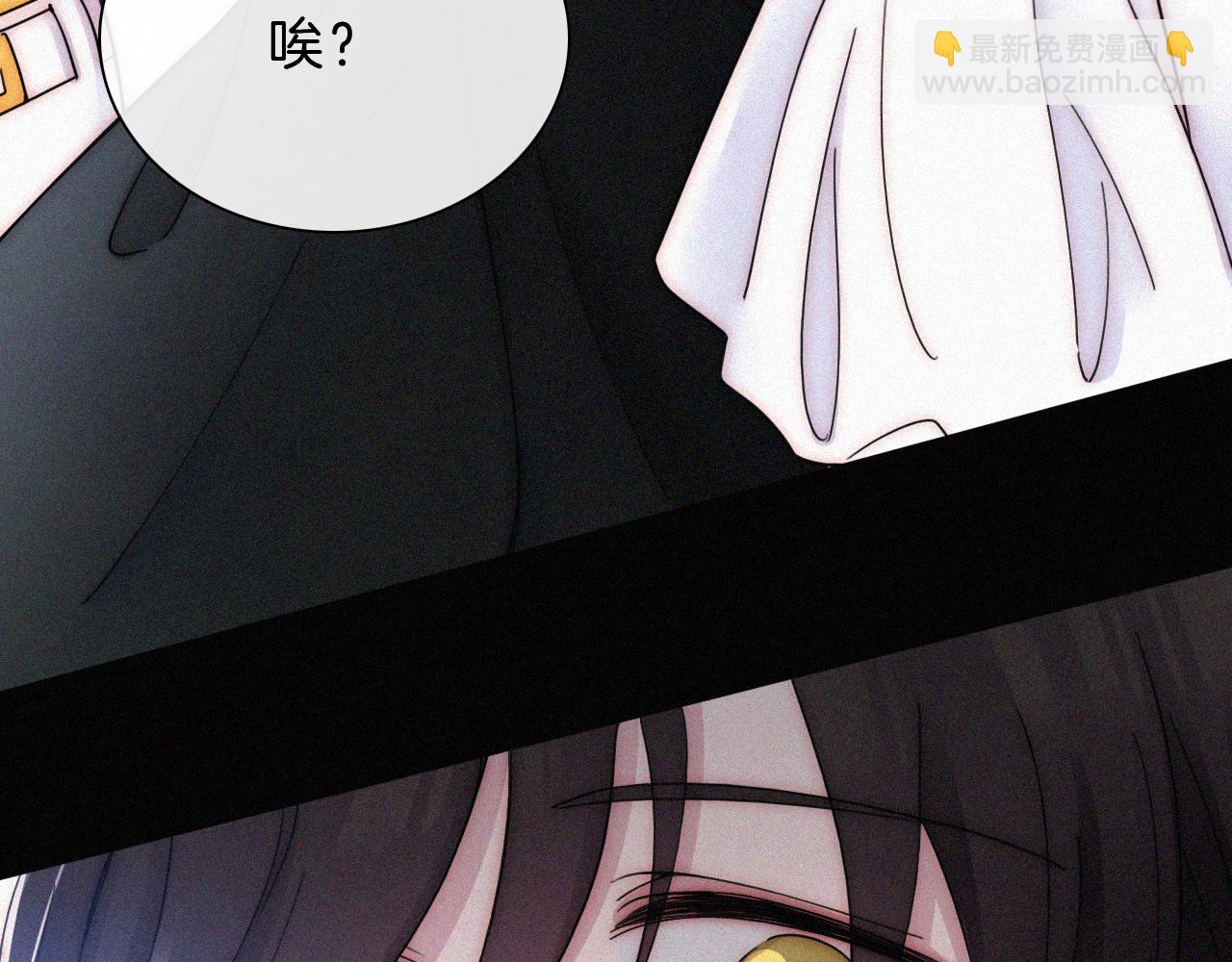 第175夜 混沌(1/2)-第196话