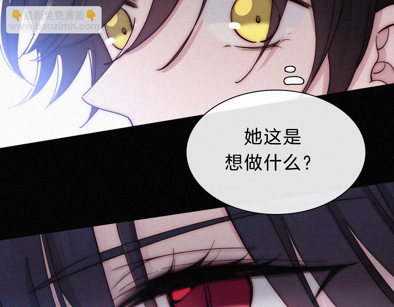 第175夜 混沌(1/2)-第196话
