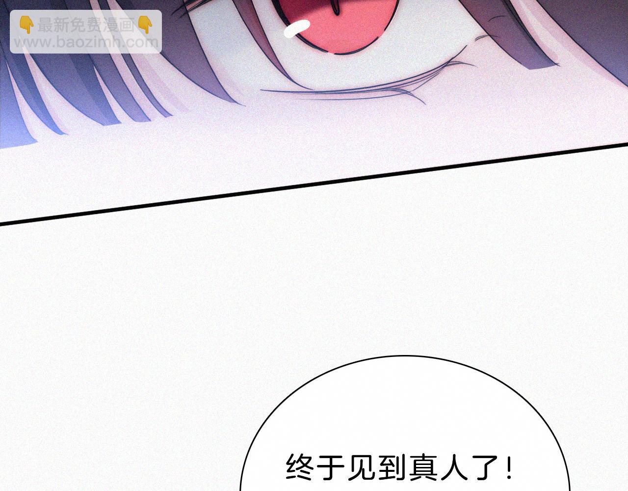 第175夜 混沌(1/2)-第196话
