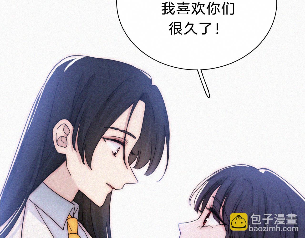 第175夜 混沌(1/2)-第196话