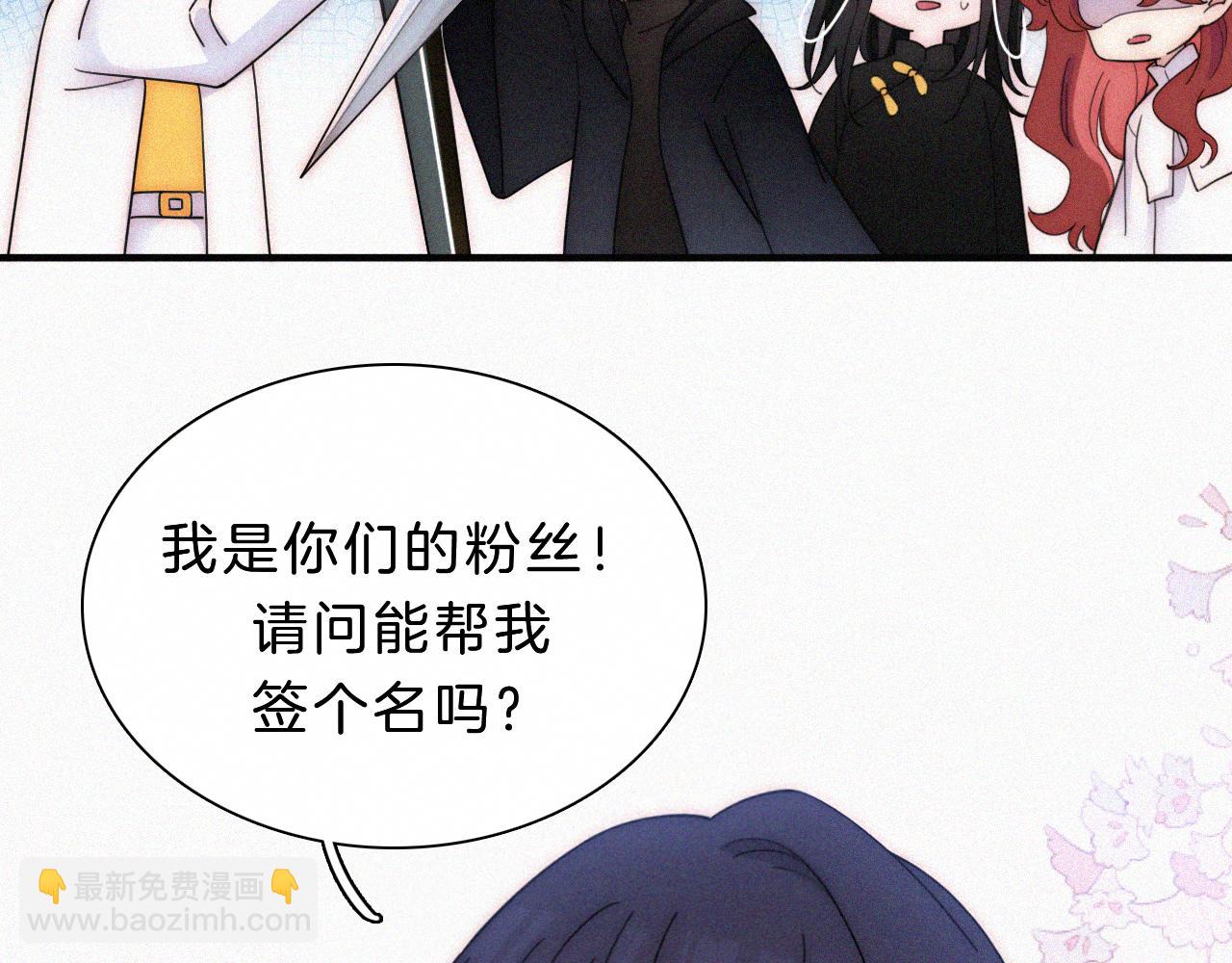 第175夜 混沌(1/2)-第196话