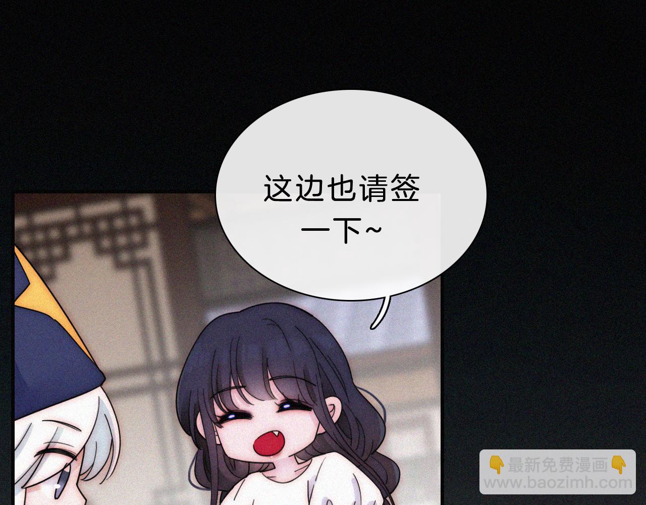 第175夜 混沌(1/2)-第196话