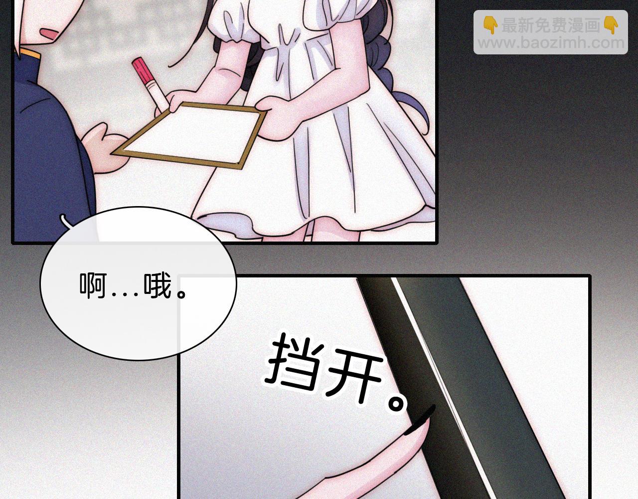 第175夜 混沌(1/2)-第196话