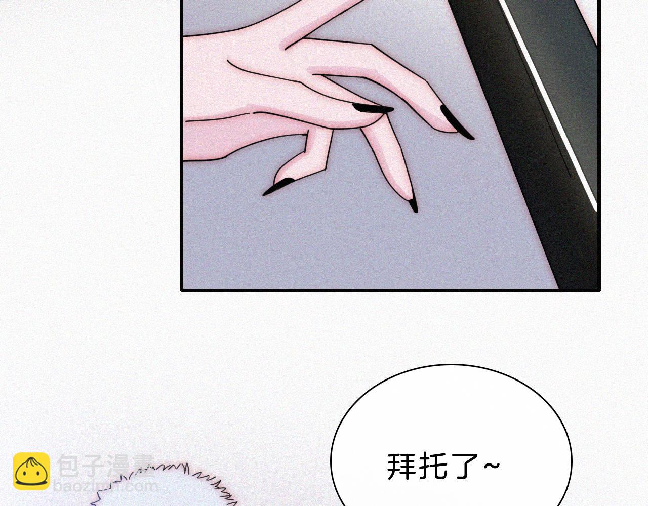 第175夜 混沌(1/2)-第196话