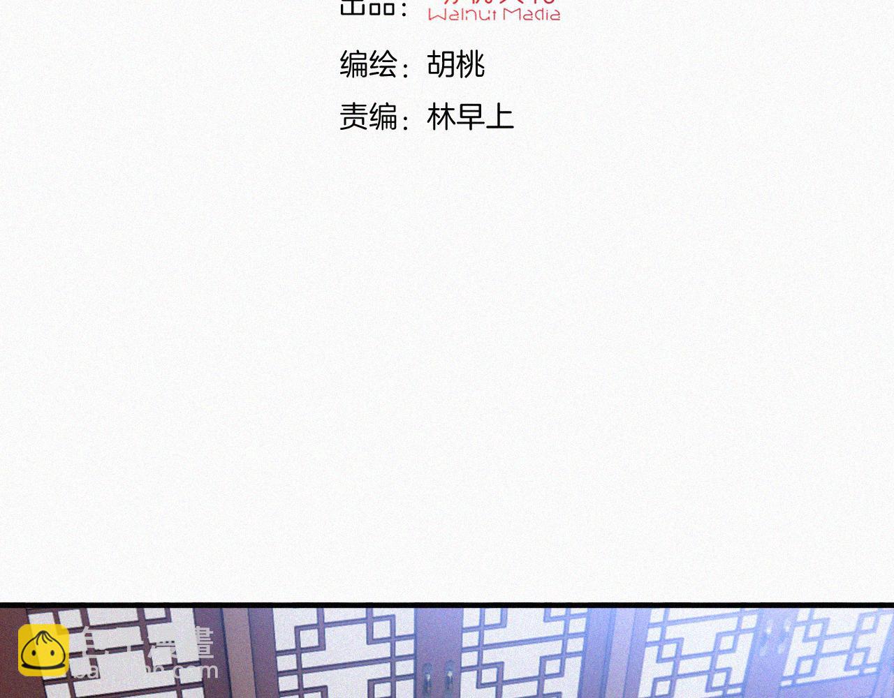 第177夜 捉弄,联手？(1/2)-第198话