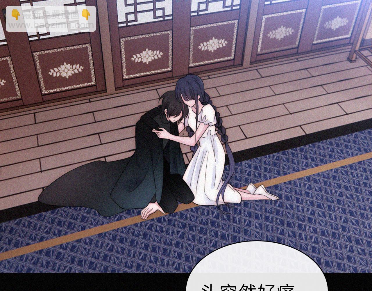 第177夜 捉弄,联手？(1/2)-第198话