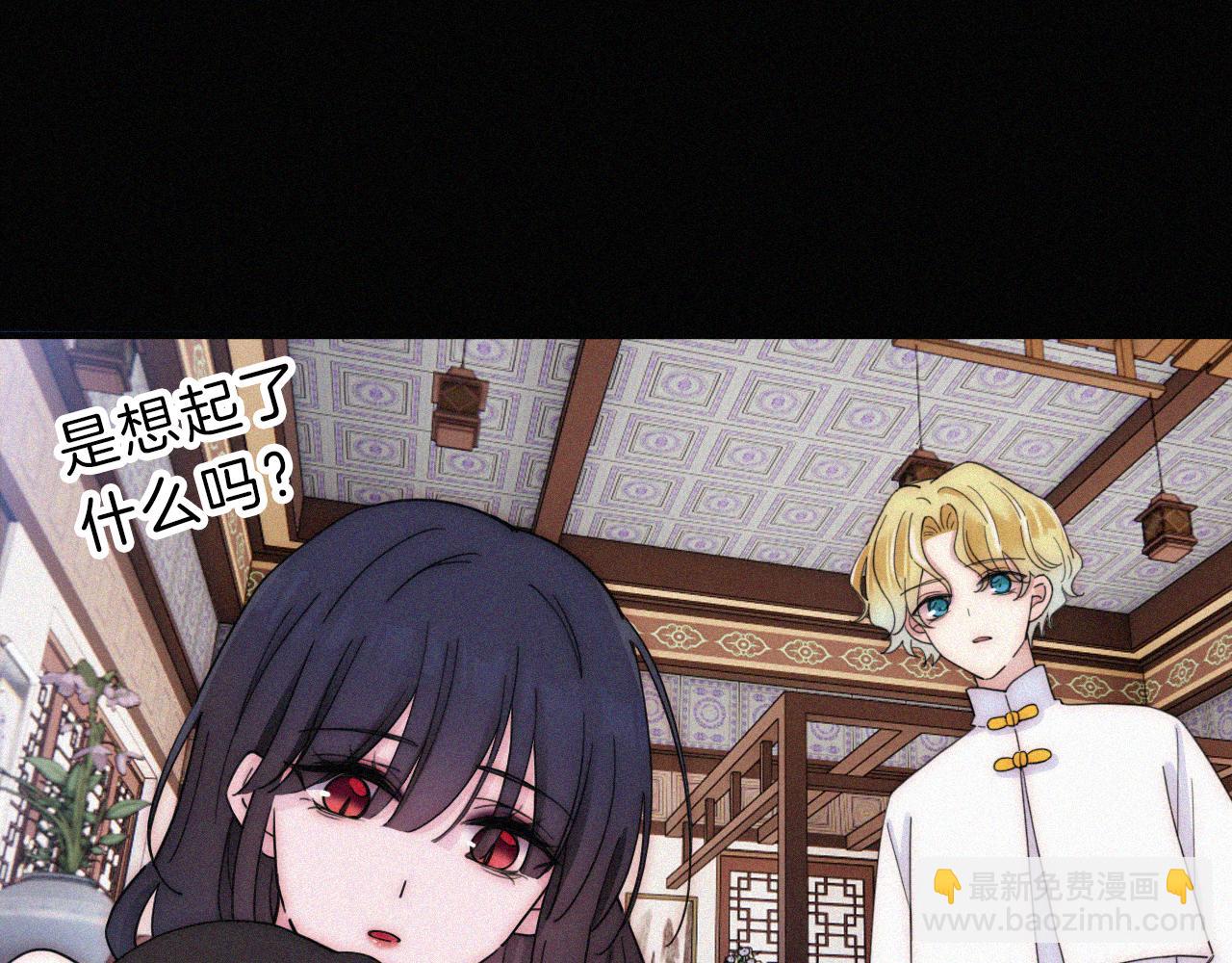 第177夜 捉弄,联手？(1/2)-第198话