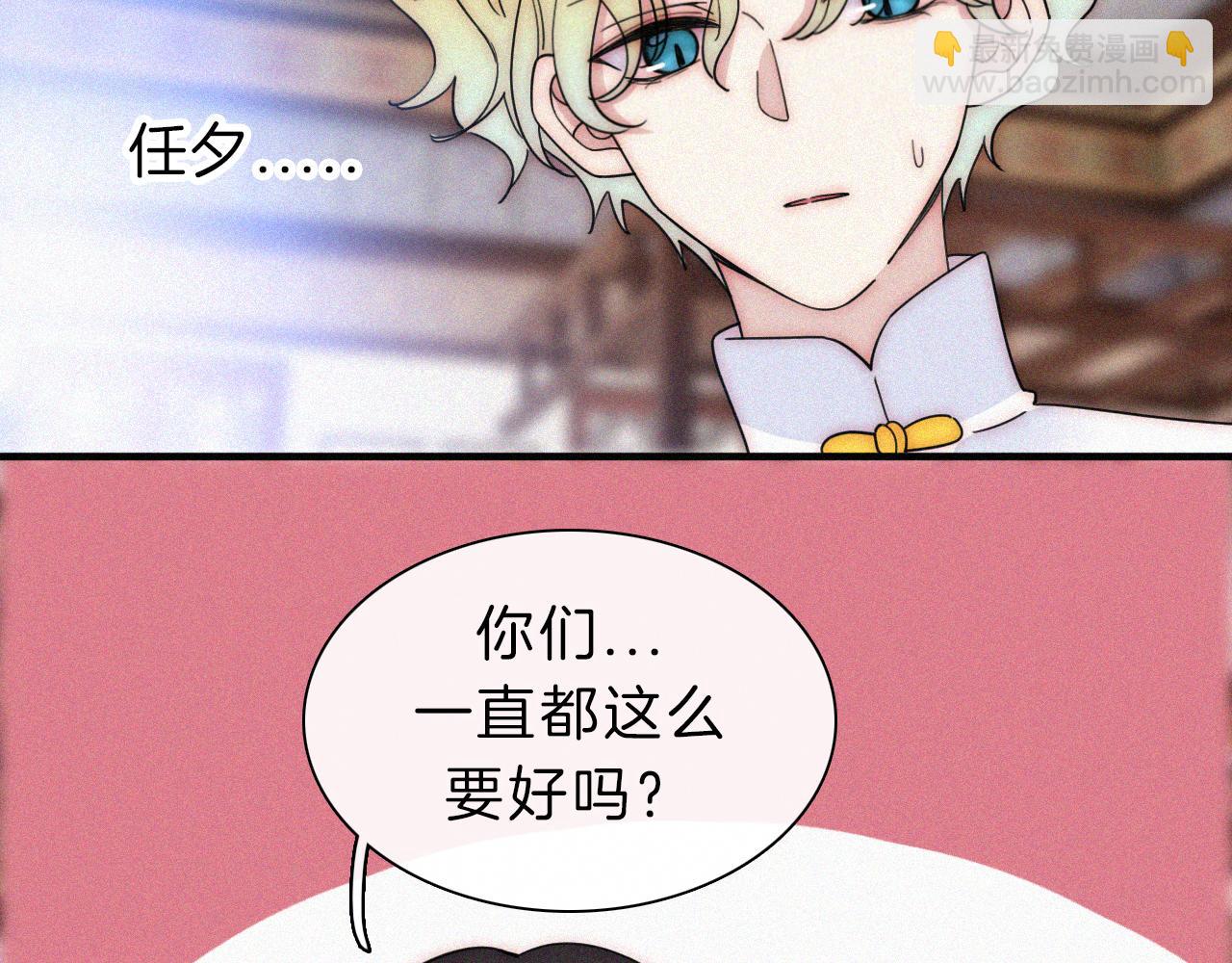 第177夜 捉弄,联手？(1/2)-第198话
