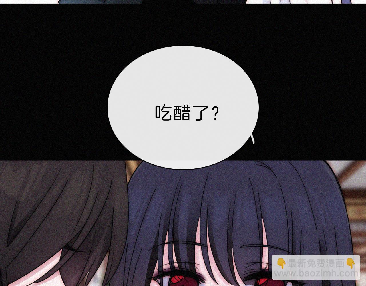 第177夜 捉弄,联手？(1/2)-第198话