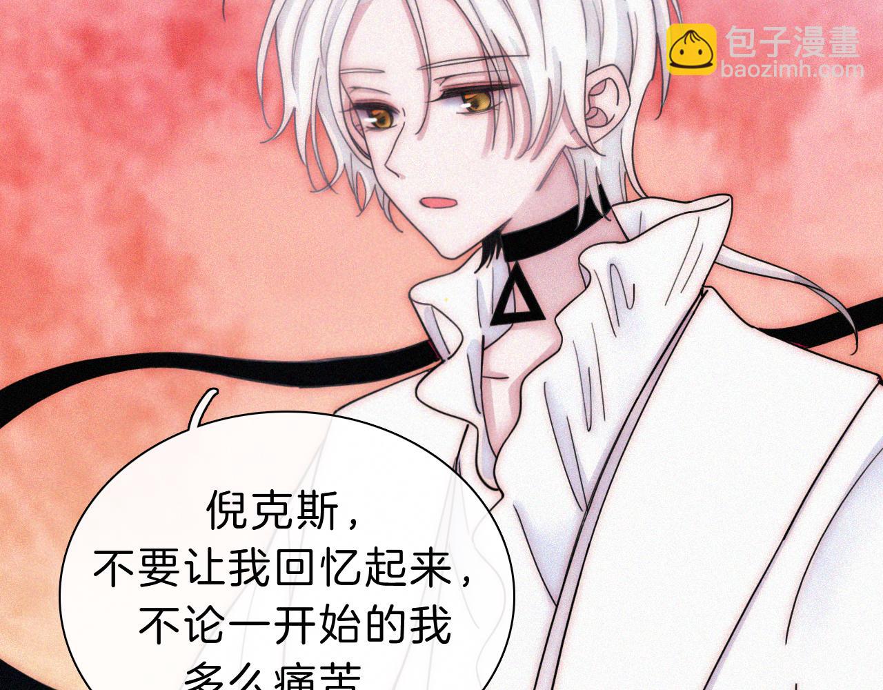 第177夜 捉弄,联手？(1/2)-第198话