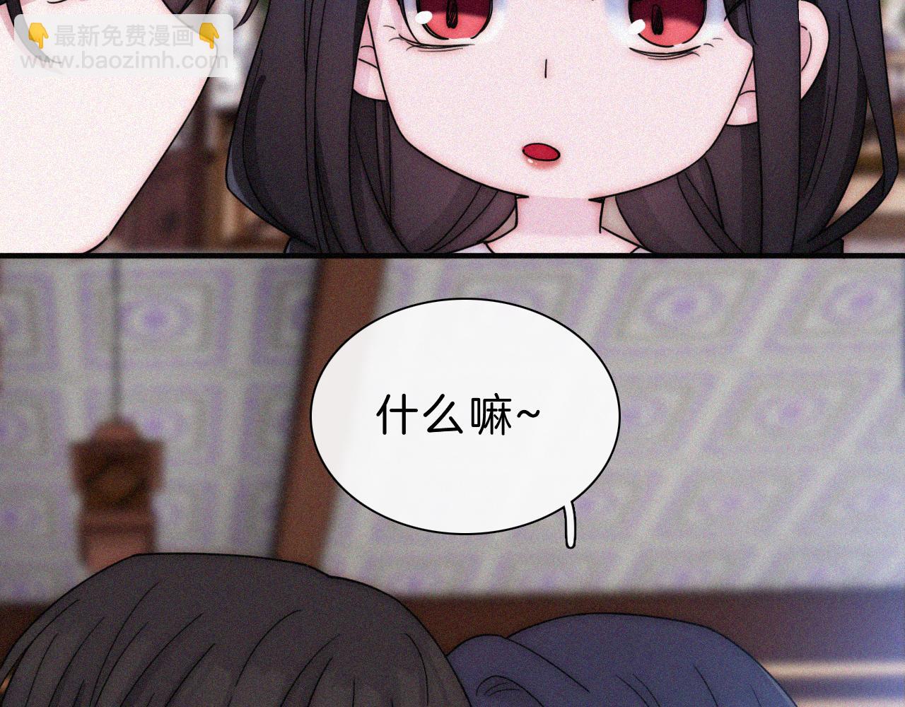 第177夜 捉弄,联手？(1/2)-第198话