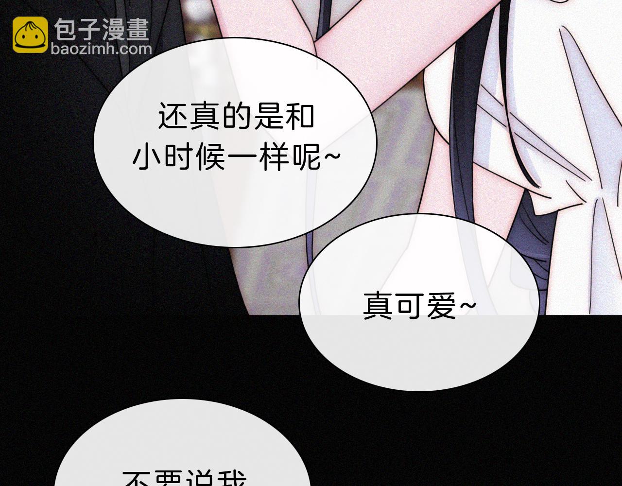 第177夜 捉弄,联手？(1/2)-第198话